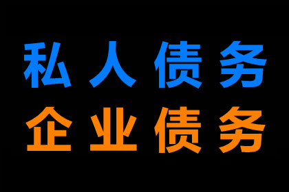 如何应对别人拖欠2000元不归还的情况？